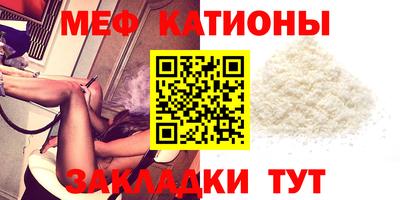 спайс Заволжье