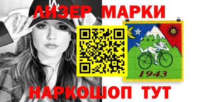 героин Гатчина
