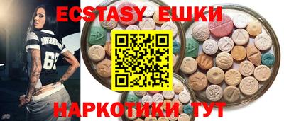 индика Гай