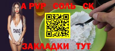 героин Гатчина