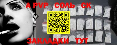 героин Гатчина