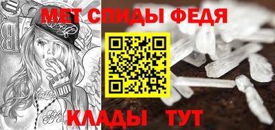 меф VHQ Гагарин