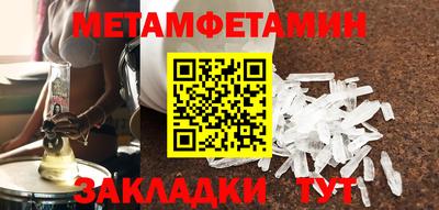 меф VHQ Гагарин