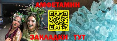 меф VHQ Гагарин