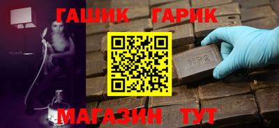 индика Гай