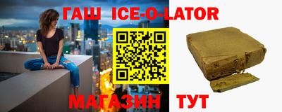 героин Гатчина