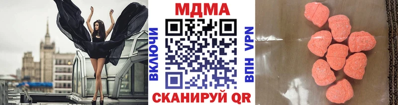 МДМА Molly  маркетплейс формула  Калининград 