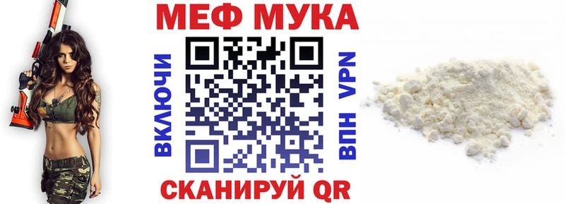МЯУ-МЯУ VHQ  Калининград 