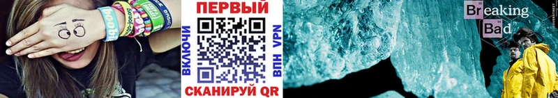 Первитин витя  Калининград 