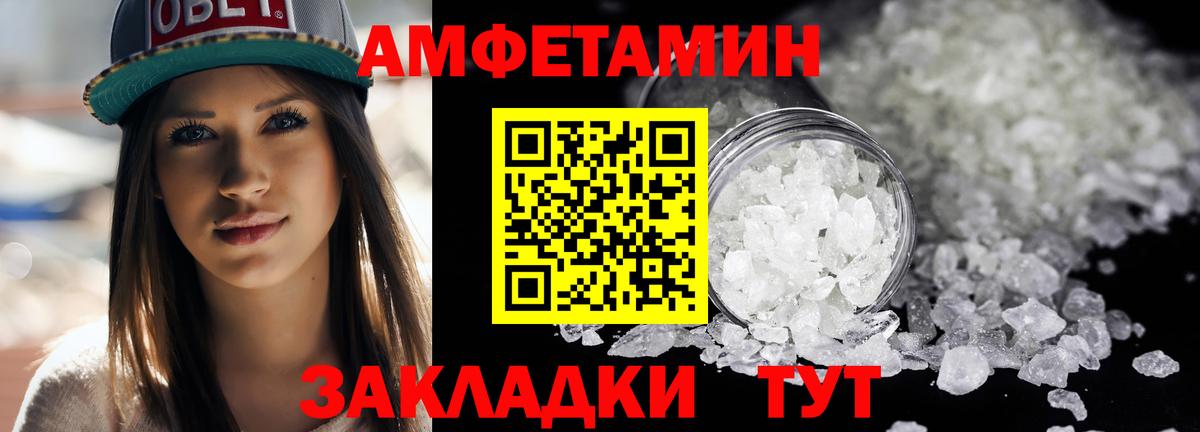  Кокаин Калининград