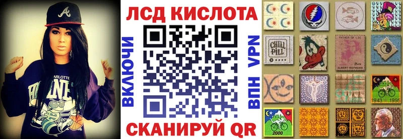 Марки 25I-NBOMe 1500мкг  hydra как войти  Калининград 