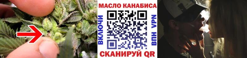 Дистиллят ТГК вейп с тгк  Калининград 