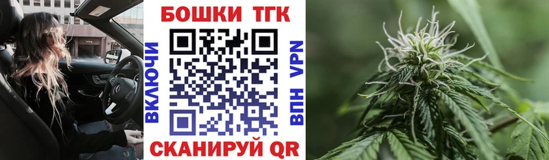 Шишки марихуана конопля  маркетплейс клад  Калининград 