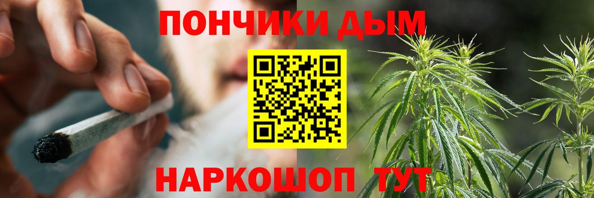 Канабис планчик  Вход с VPN  Шишки марихуана семена  Калининград  МАРИХУАНА планчик 